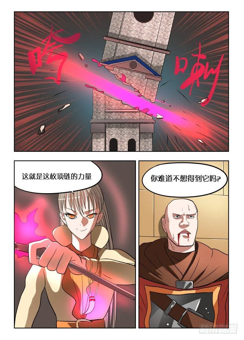 025 诱惑 第18页