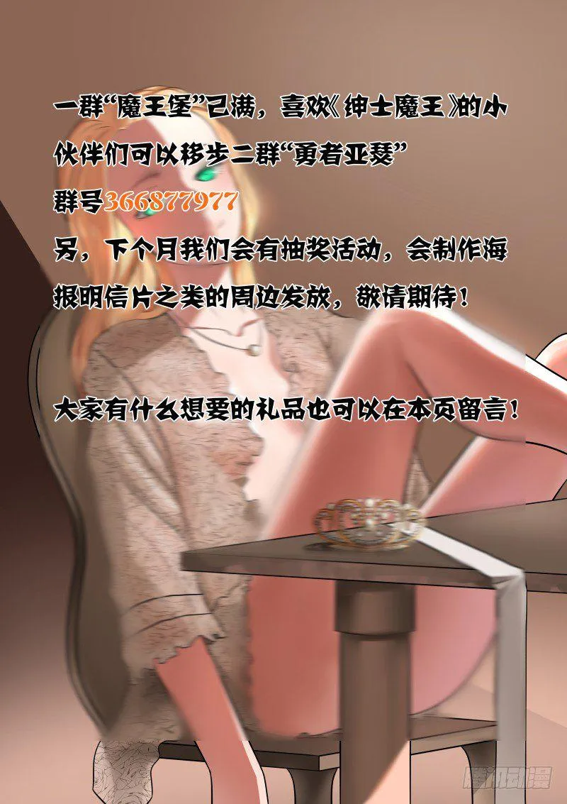 024 暴力解决不了问题 第14页