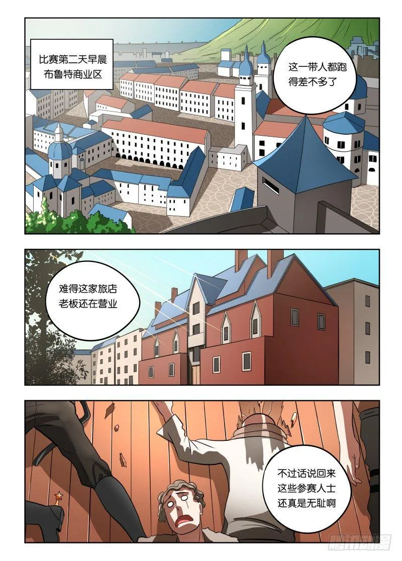 023 带你装逼带你飞 第2页