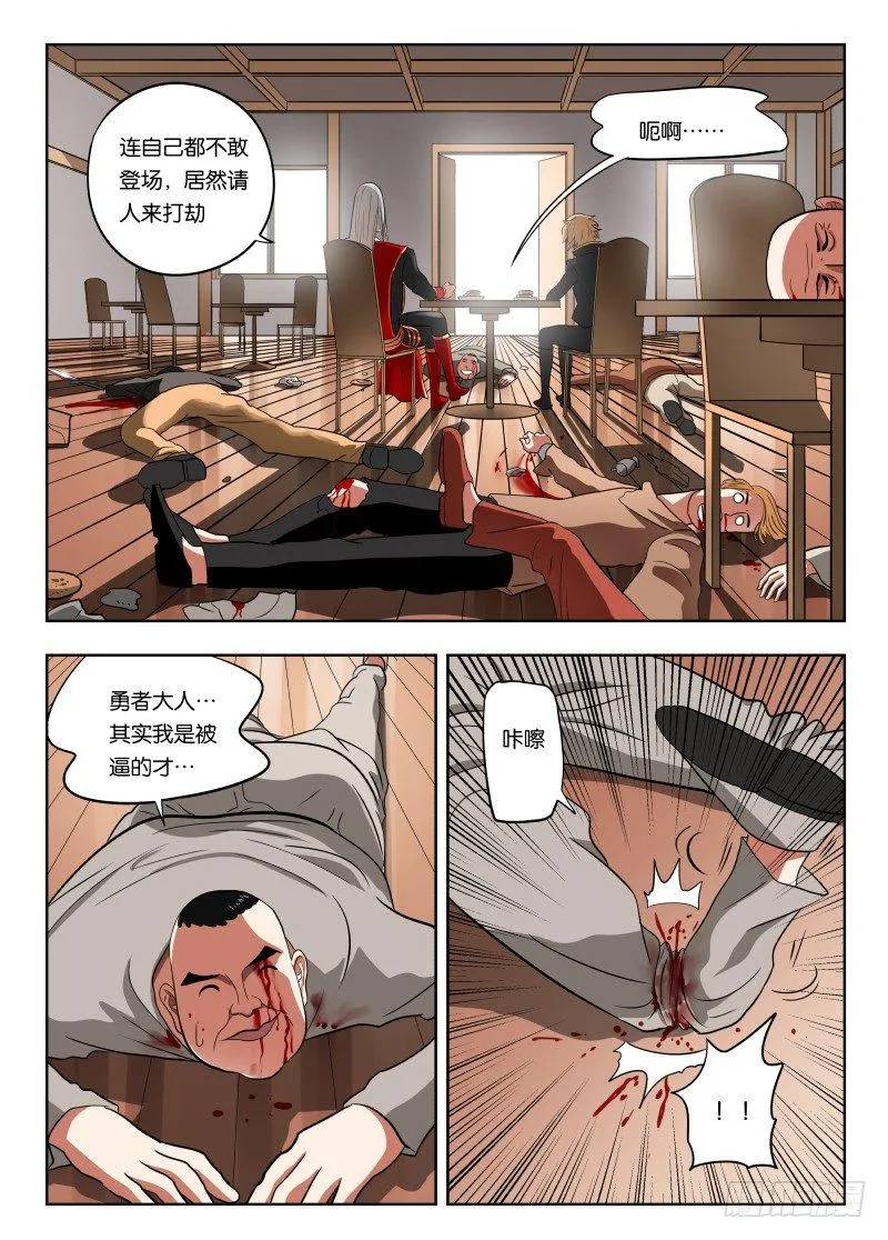 023 带你装逼带你飞 第3页