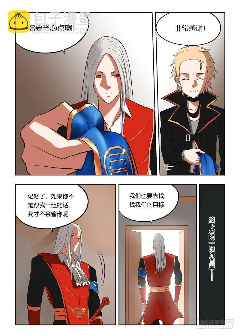 023 带你装逼带你飞 第9页