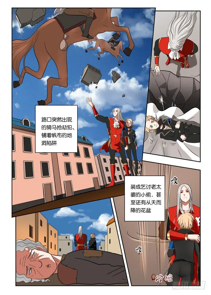023 带你装逼带你飞 第10页