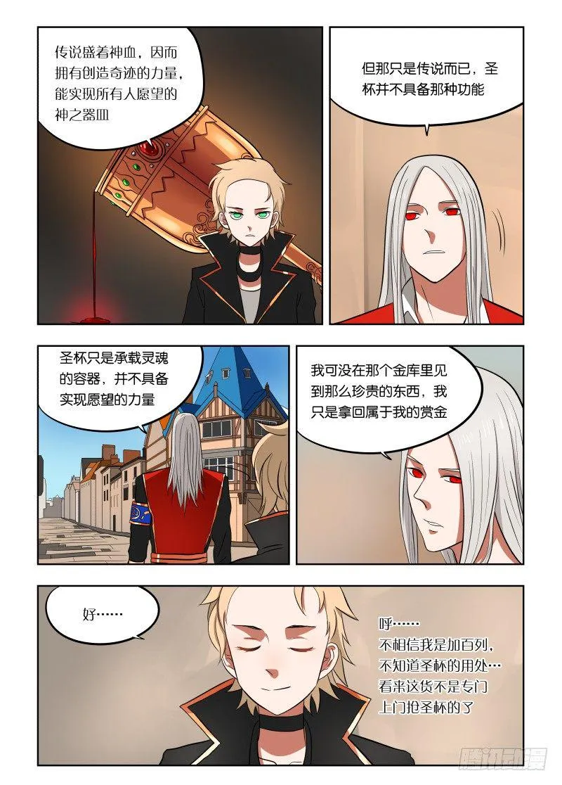 023 带你装逼带你飞 第13页