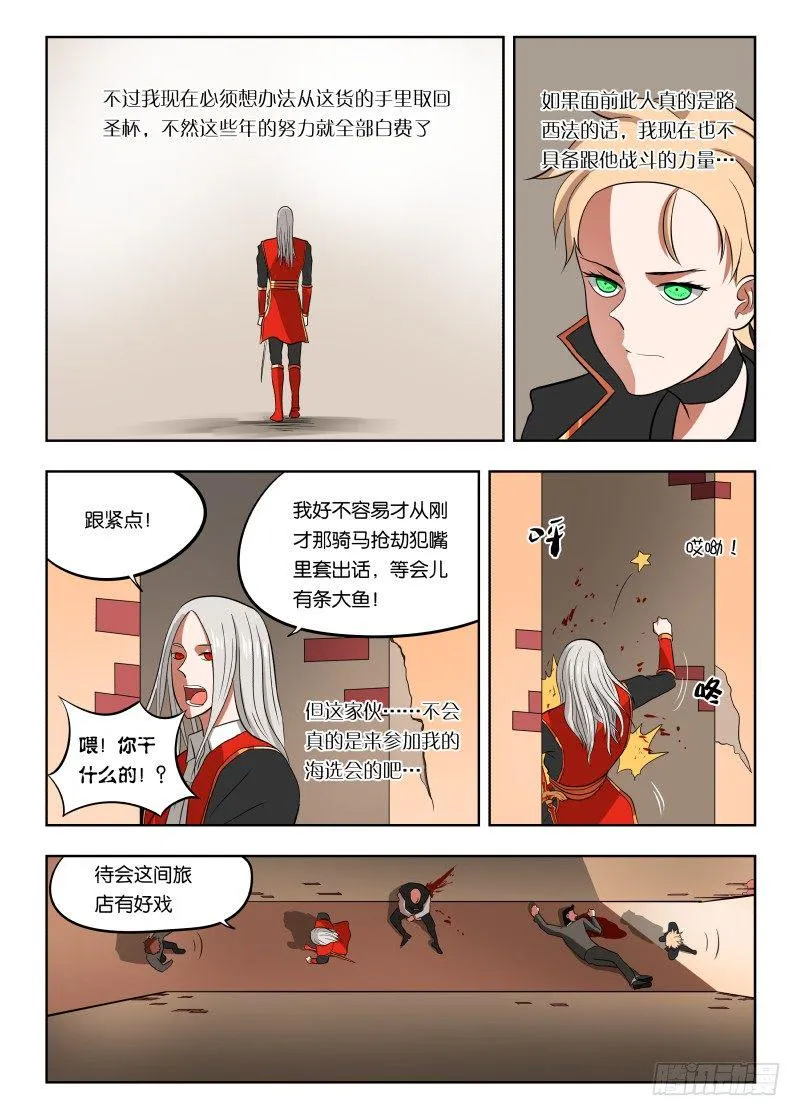 023 带你装逼带你飞 第14页