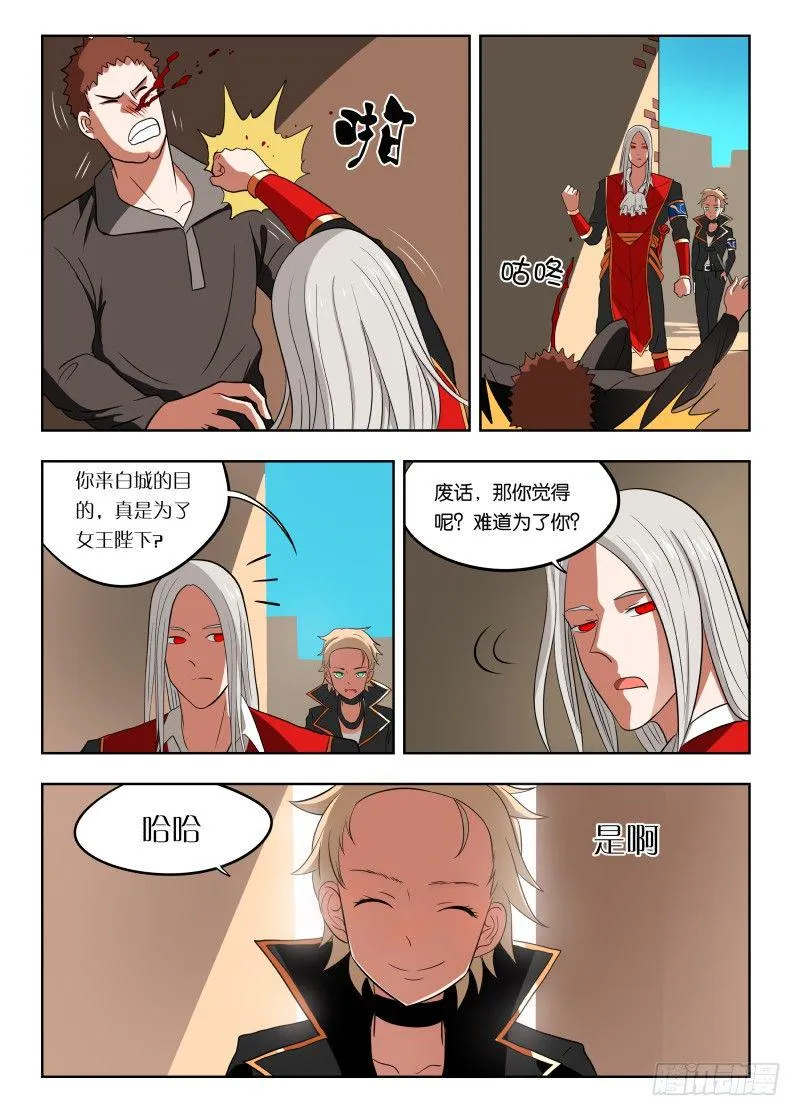 023 带你装逼带你飞 第15页