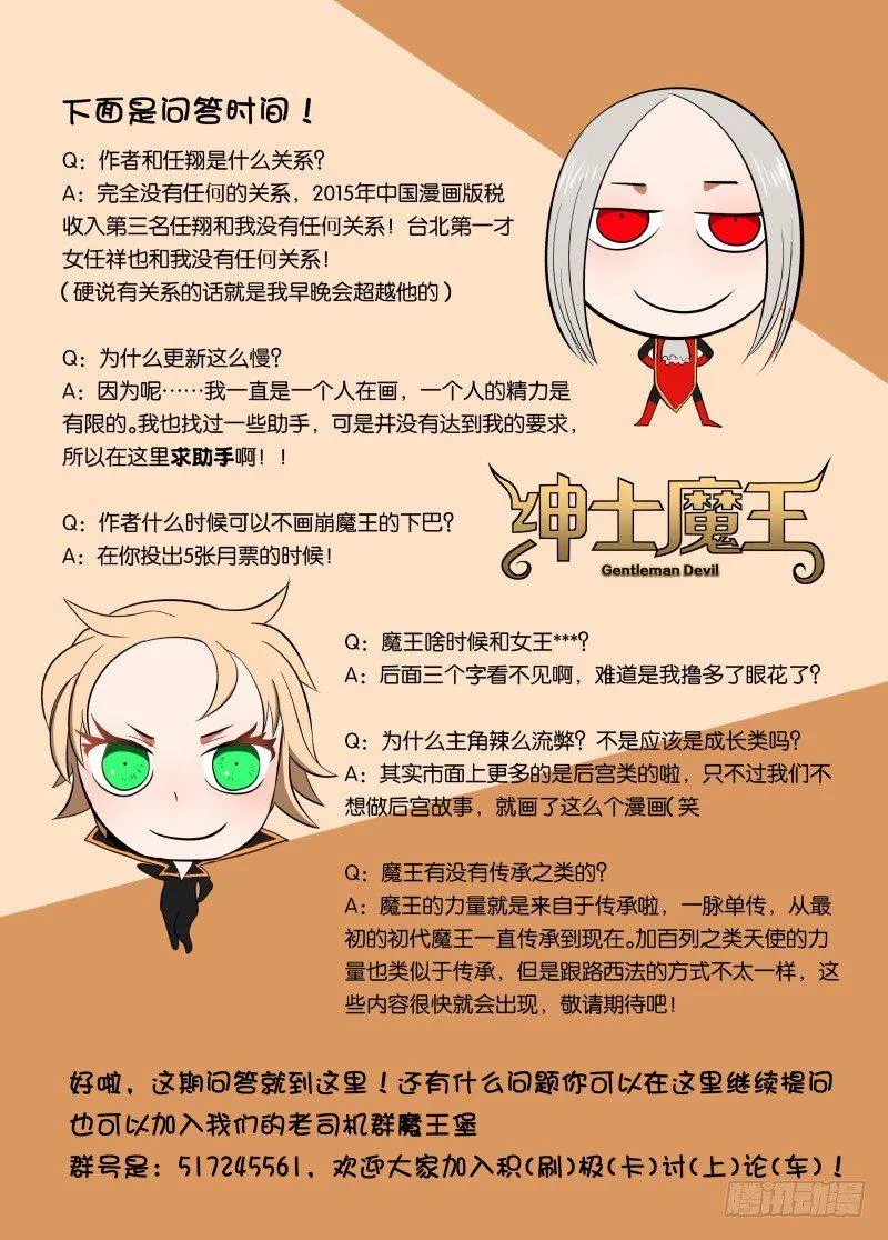 023 带你装逼带你飞 第16页