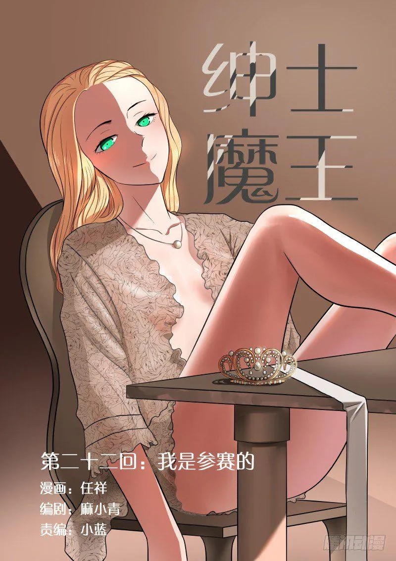 022 我是参赛的 第1页