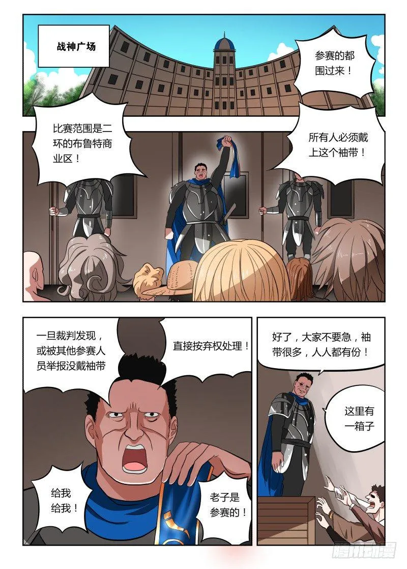 022 我是参赛的 第2页