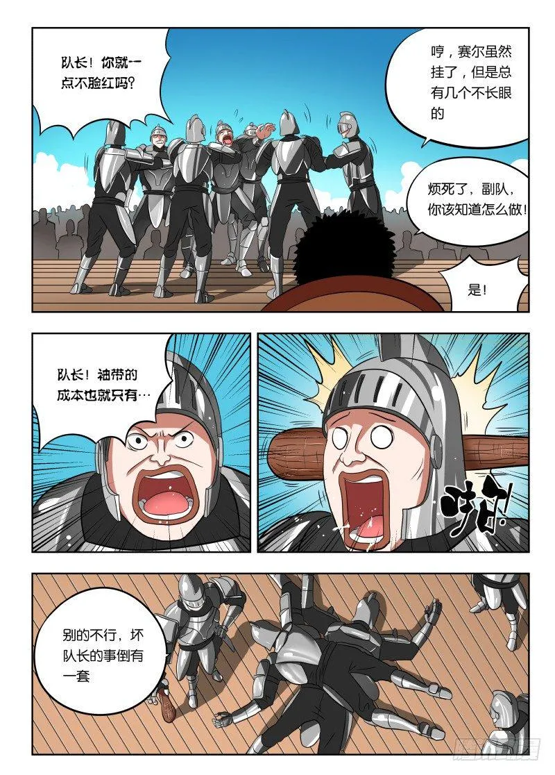 022 我是参赛的 第8页