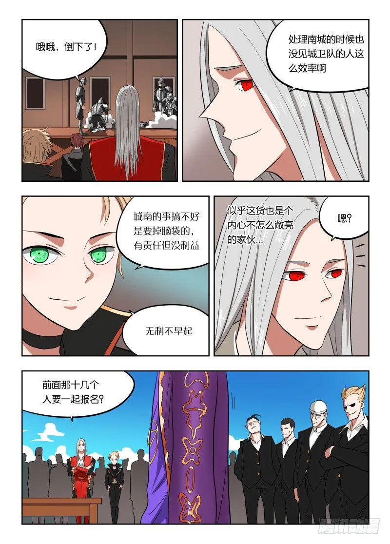 022 我是参赛的 第9页