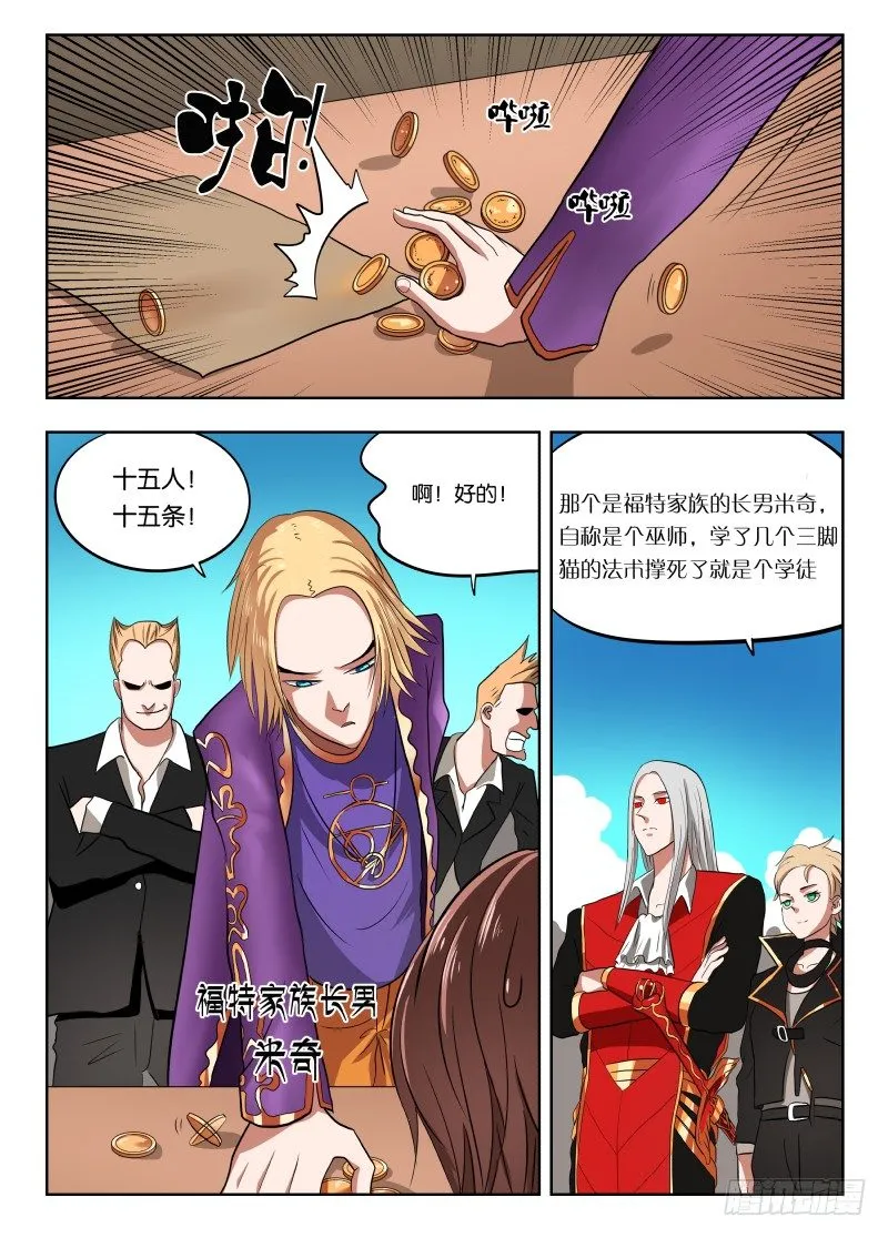 022 我是参赛的 第10页