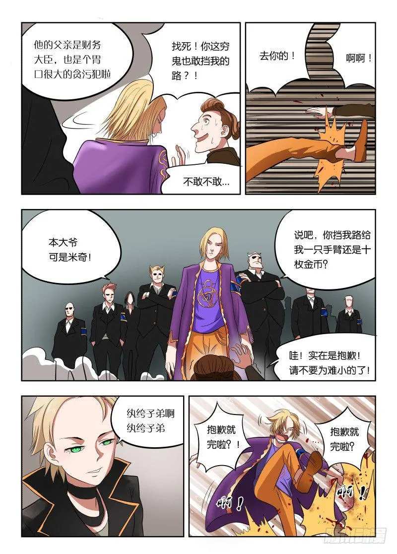022 我是参赛的 第11页