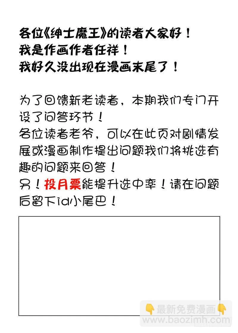 022 我是参赛的 第17页