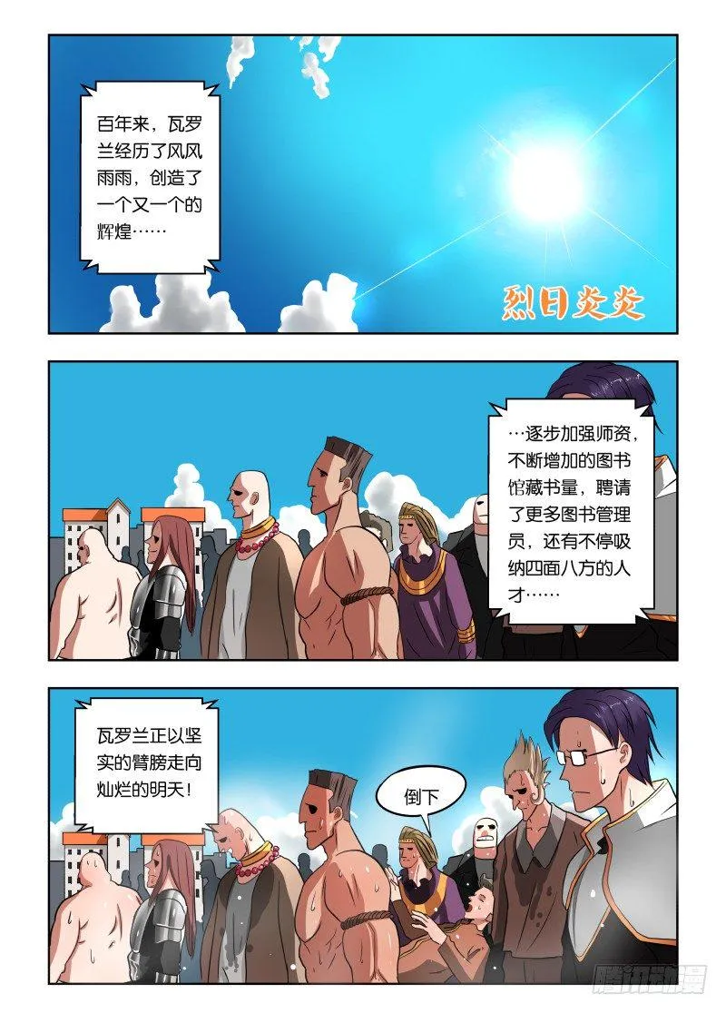 021 麻烦死了 第3页