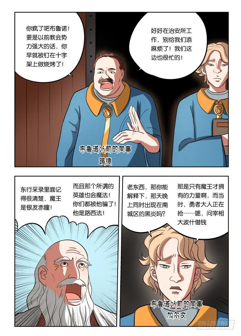 020 人要有梦想 第11页