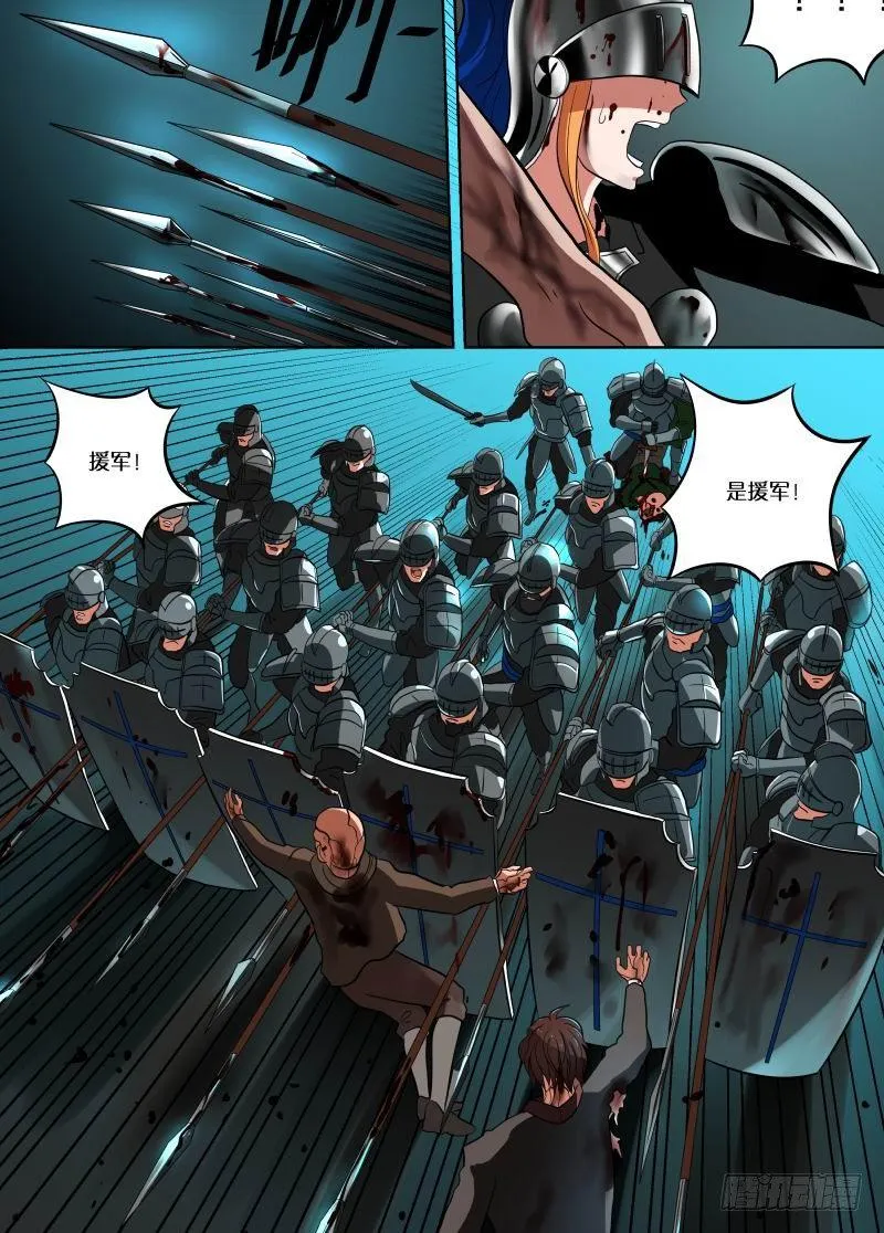 019 都是敌人 第12页