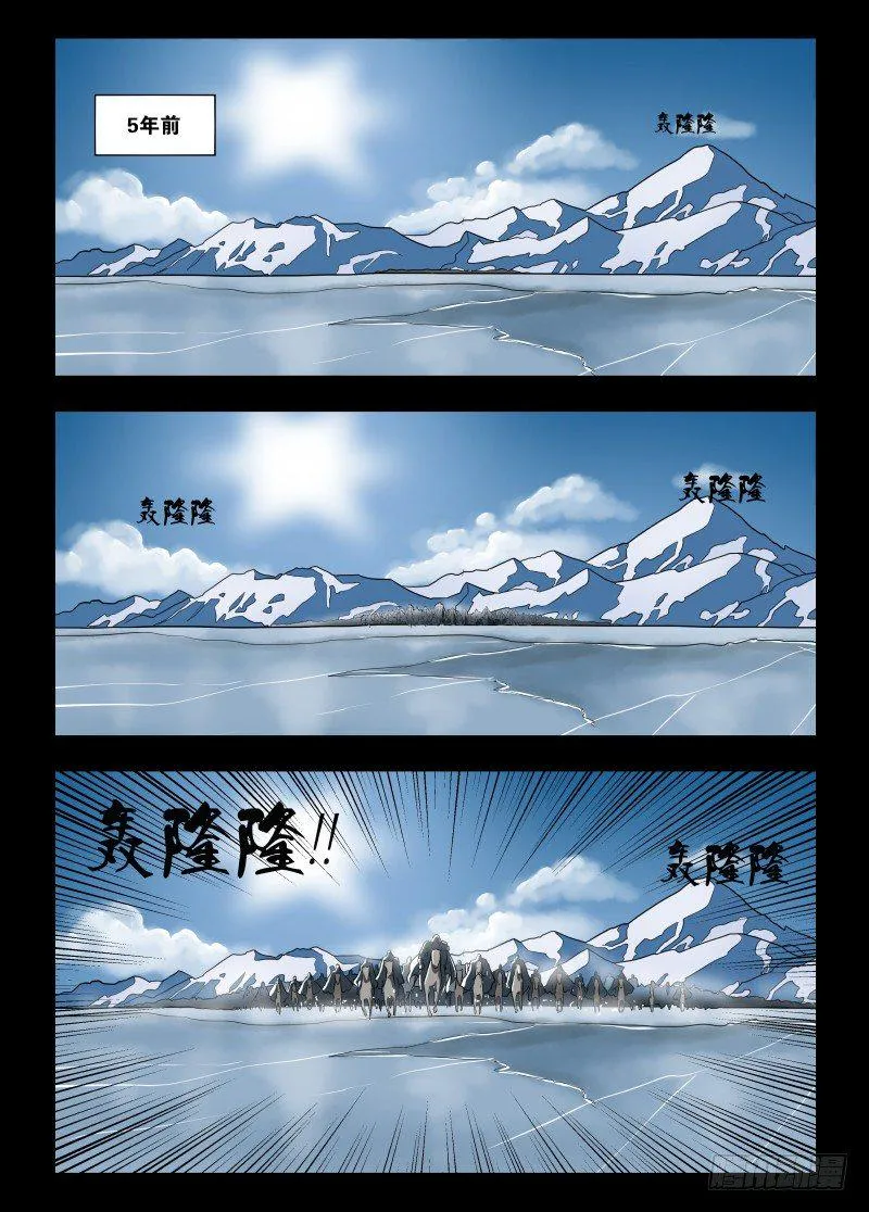 016 一个能打的都没有 第1页