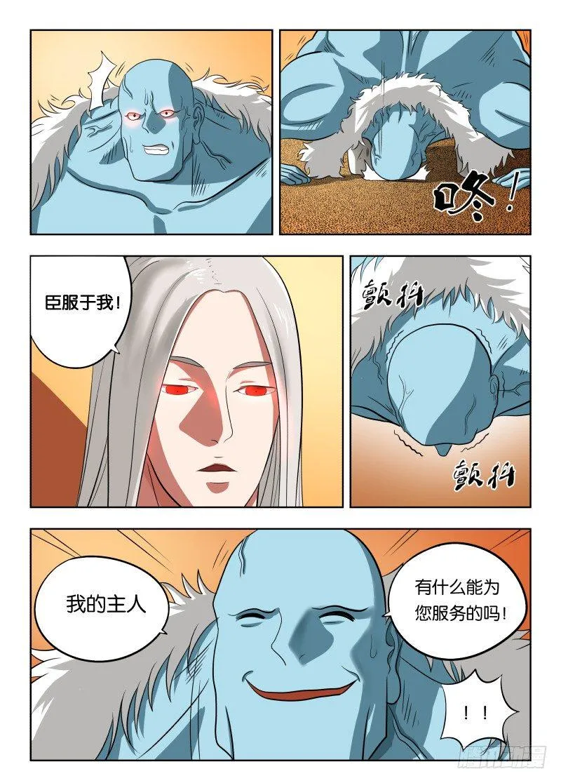 016 一个能打的都没有 第6页
