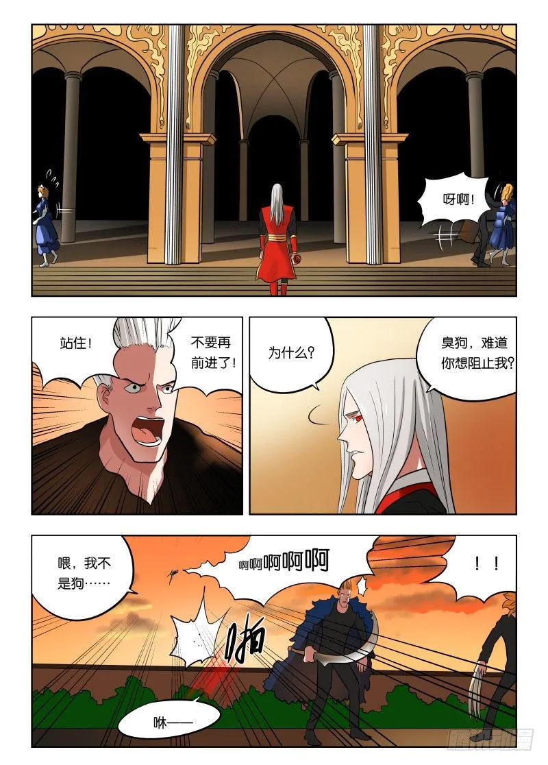016 一个能打的都没有 第8页