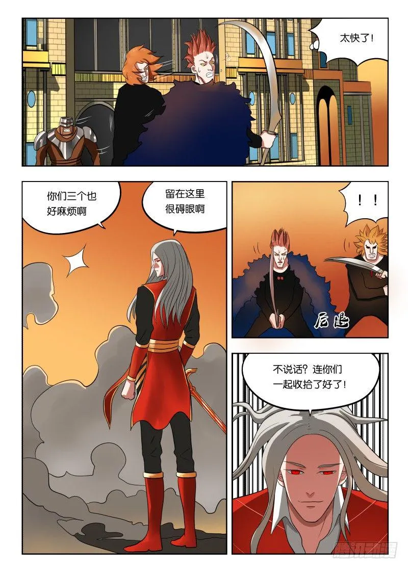 016 一个能打的都没有 第9页