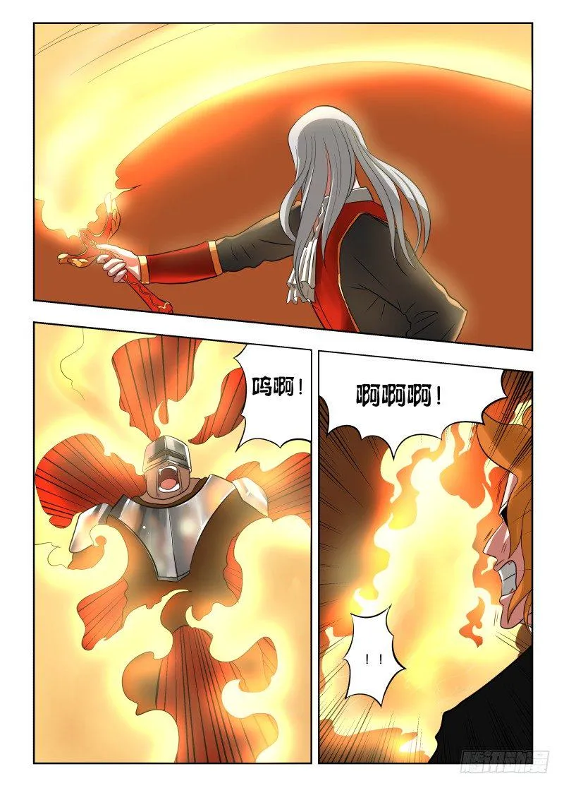 016 一个能打的都没有 第10页