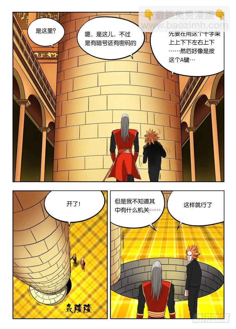 016 一个能打的都没有 第15页