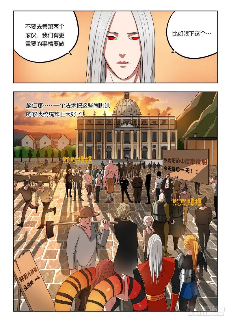 017 你们对力量一无所知！ 第10页