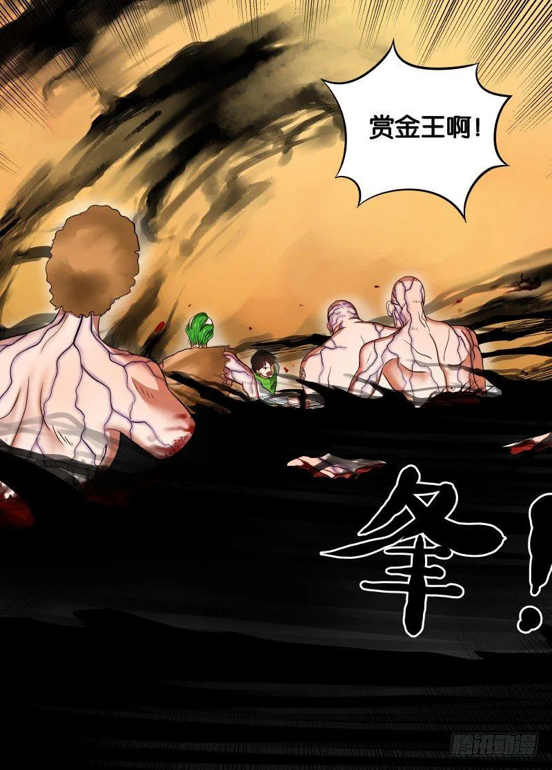 015 影子 第15页
