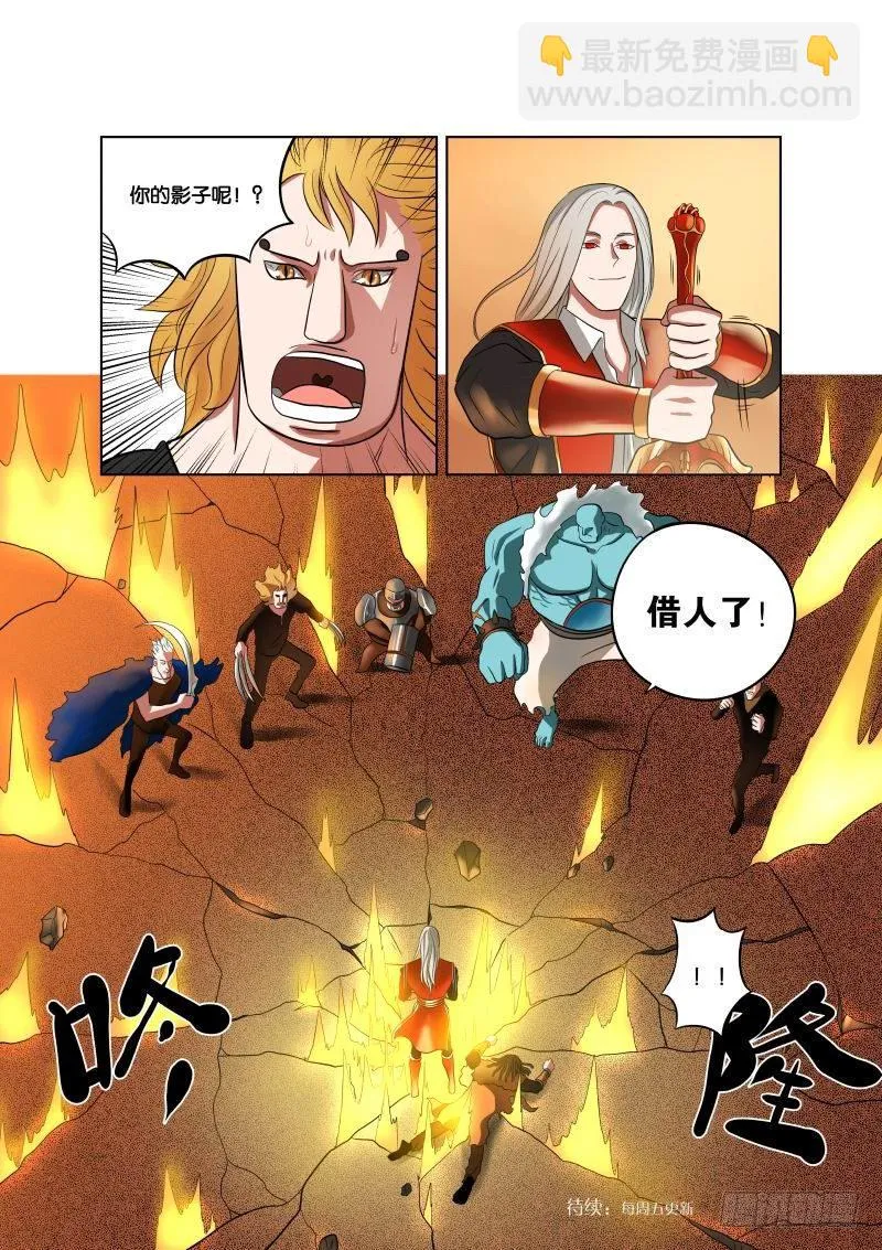 015 影子 第18页