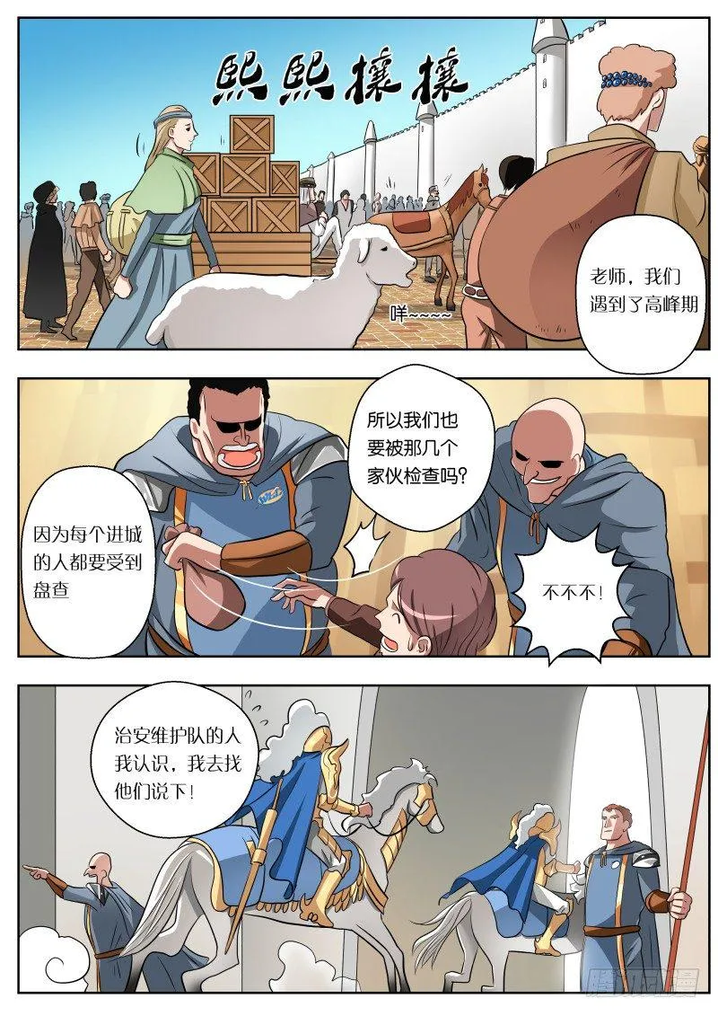 011 白城 第1页