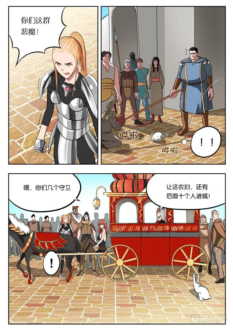011 白城 第10页