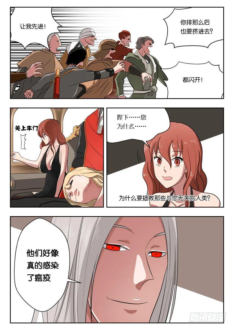 011 白城 第13页