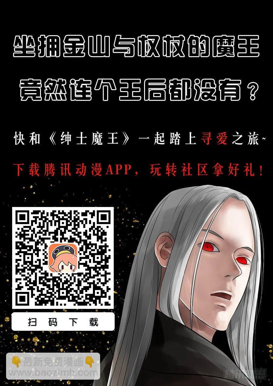 003 黑市见闻 第15页