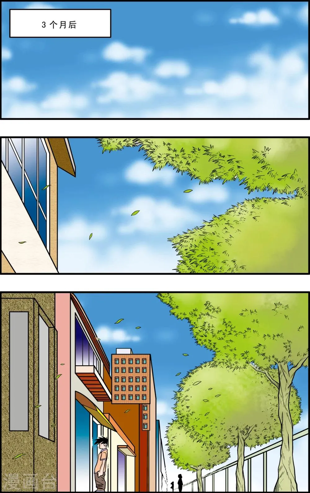 第1话 第23页
