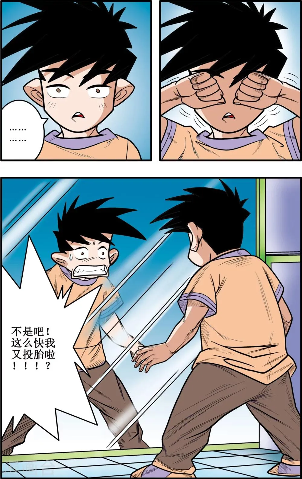 第1话 第24页