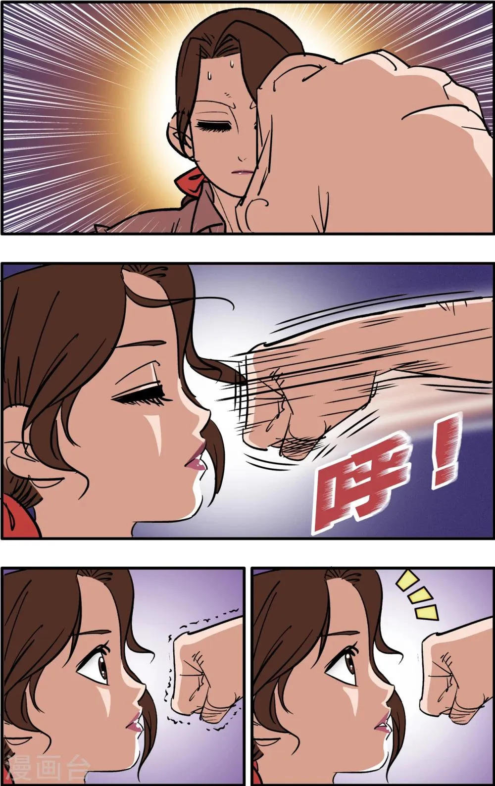 第2话 第22页