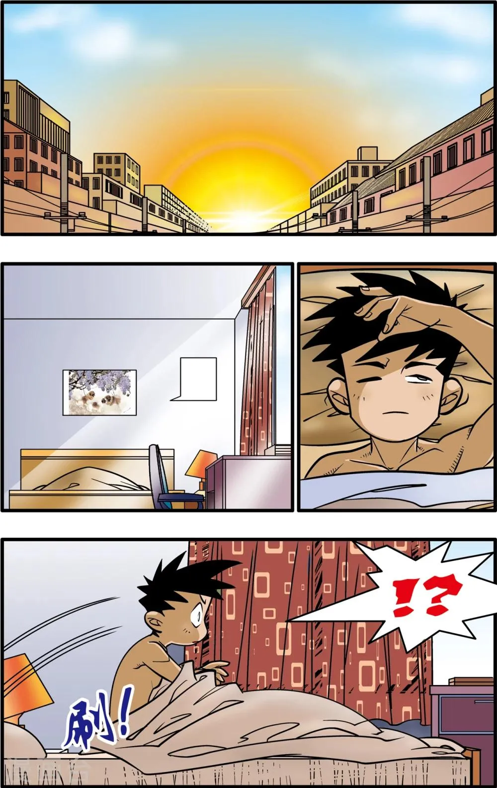 第3话 第18页