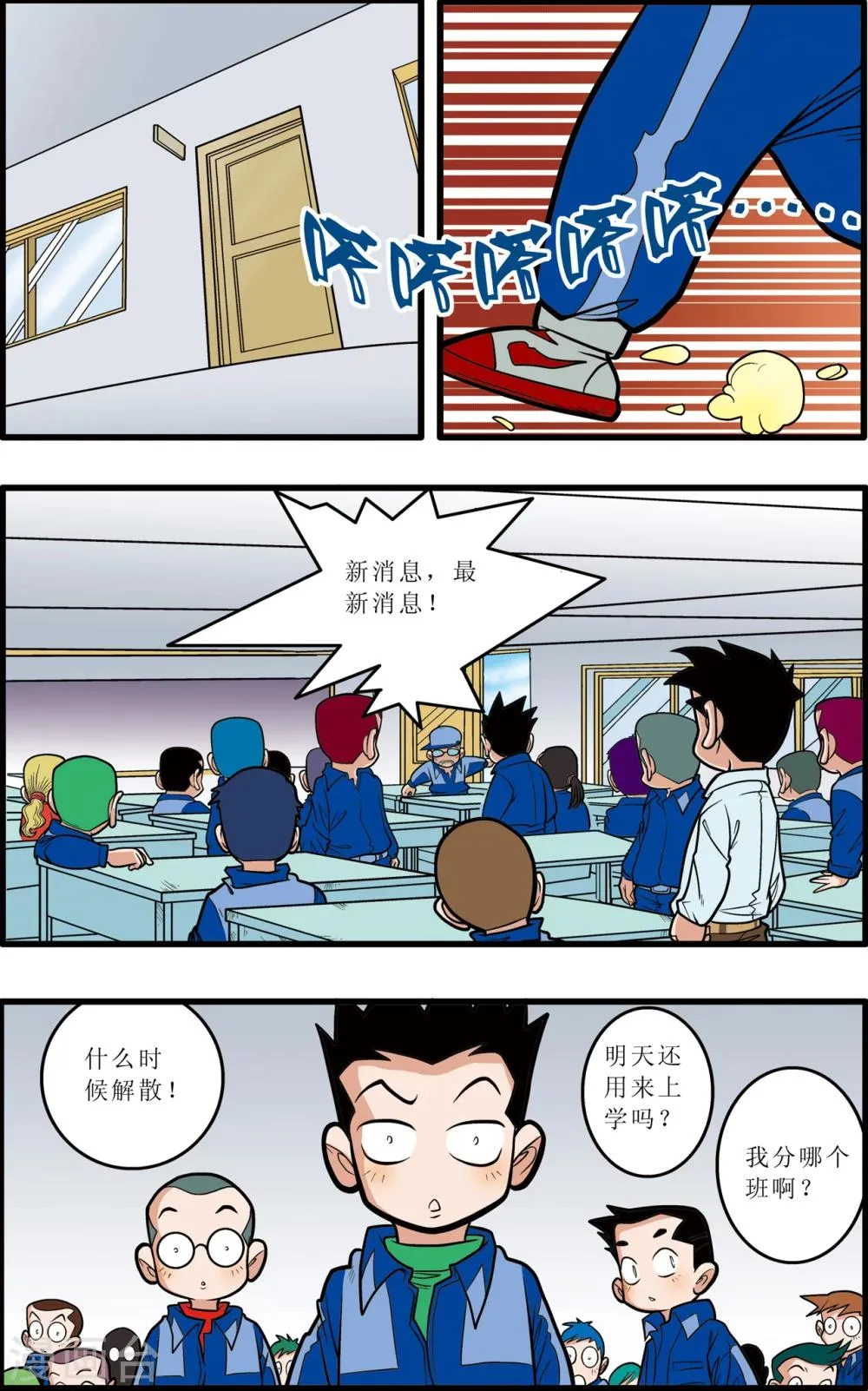 第7话 第11页