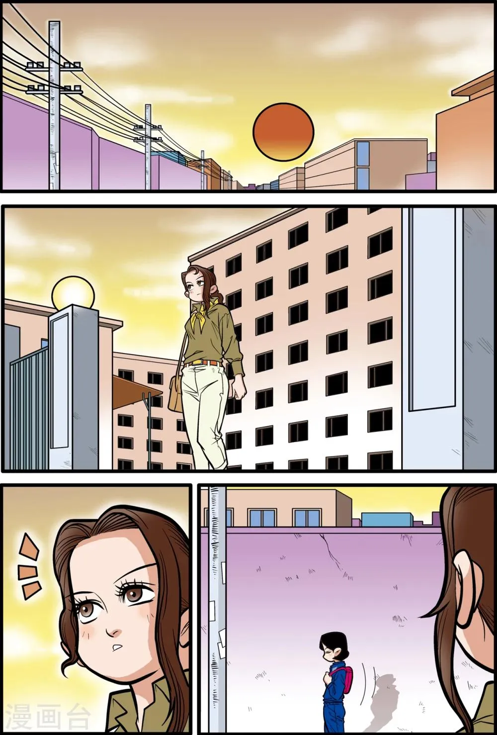 第8话 第16页