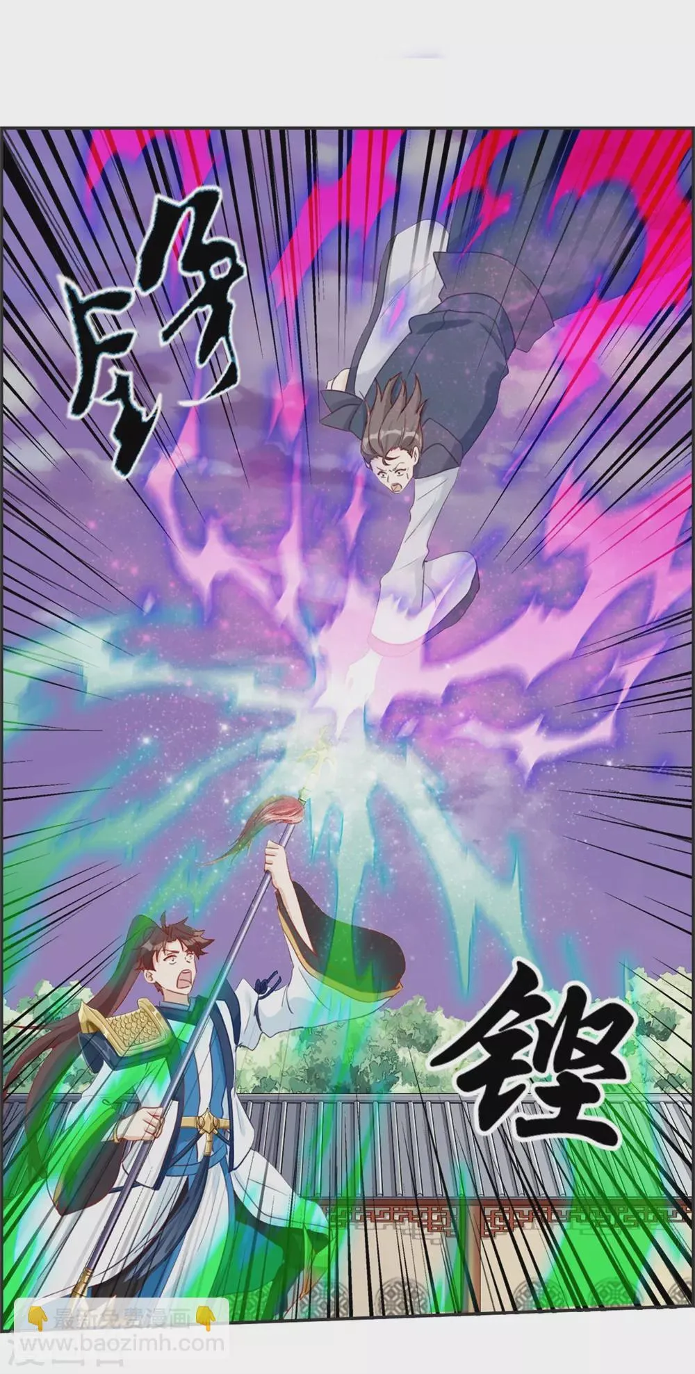 第59话 不会轻易倒下！ 第7页