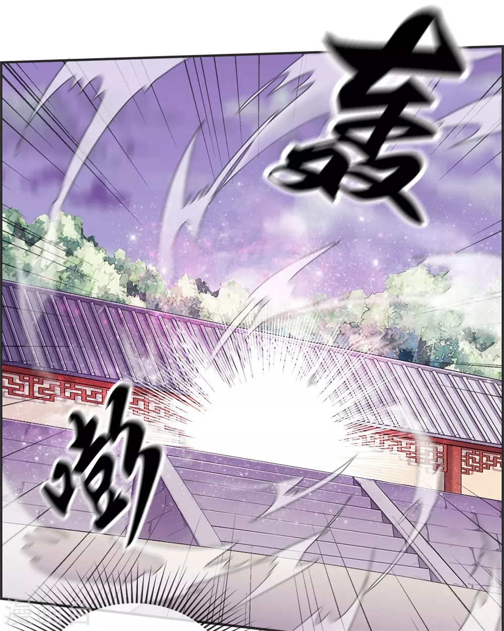 第59话 不会轻易倒下！ 第8页