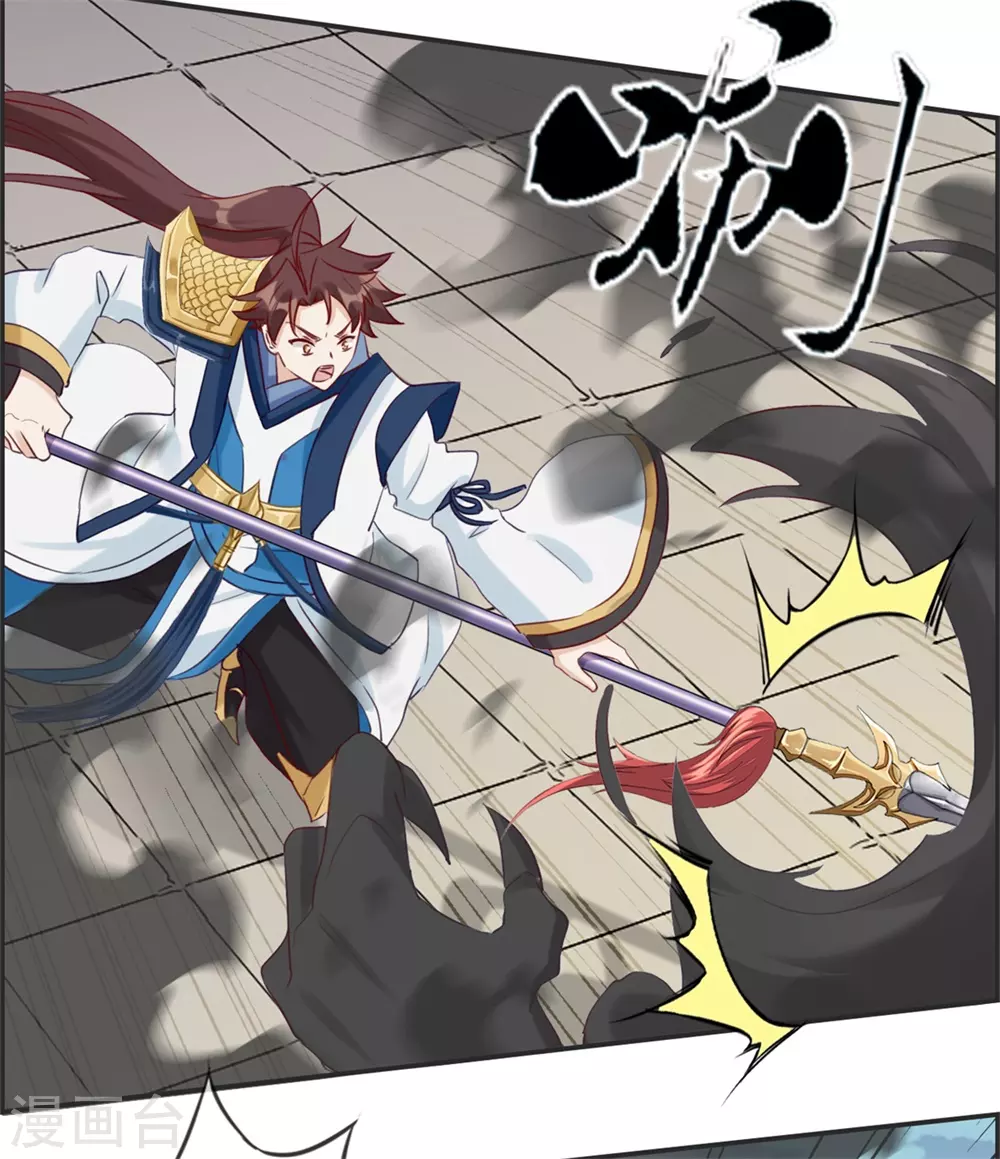 第59话 不会轻易倒下！ 第12页