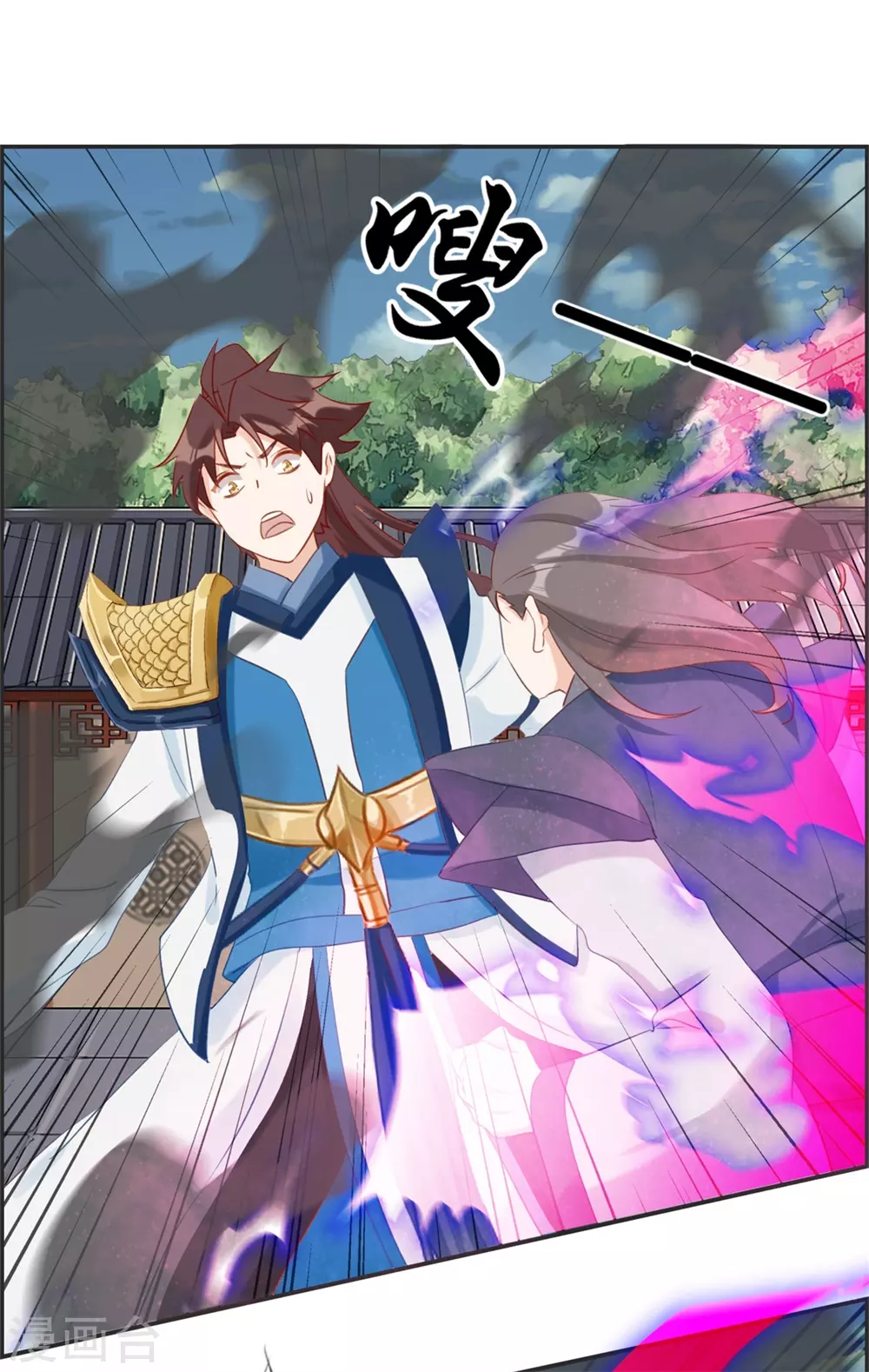 第59话 不会轻易倒下！ 第18页