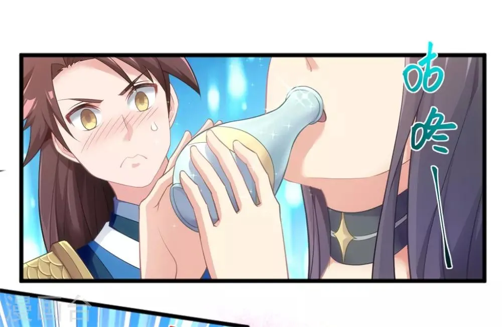 第52话 神奇的丹药 第16页