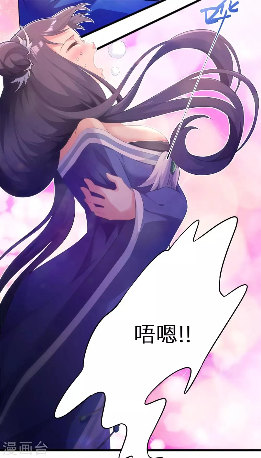 第52话 神奇的丹药 第19页