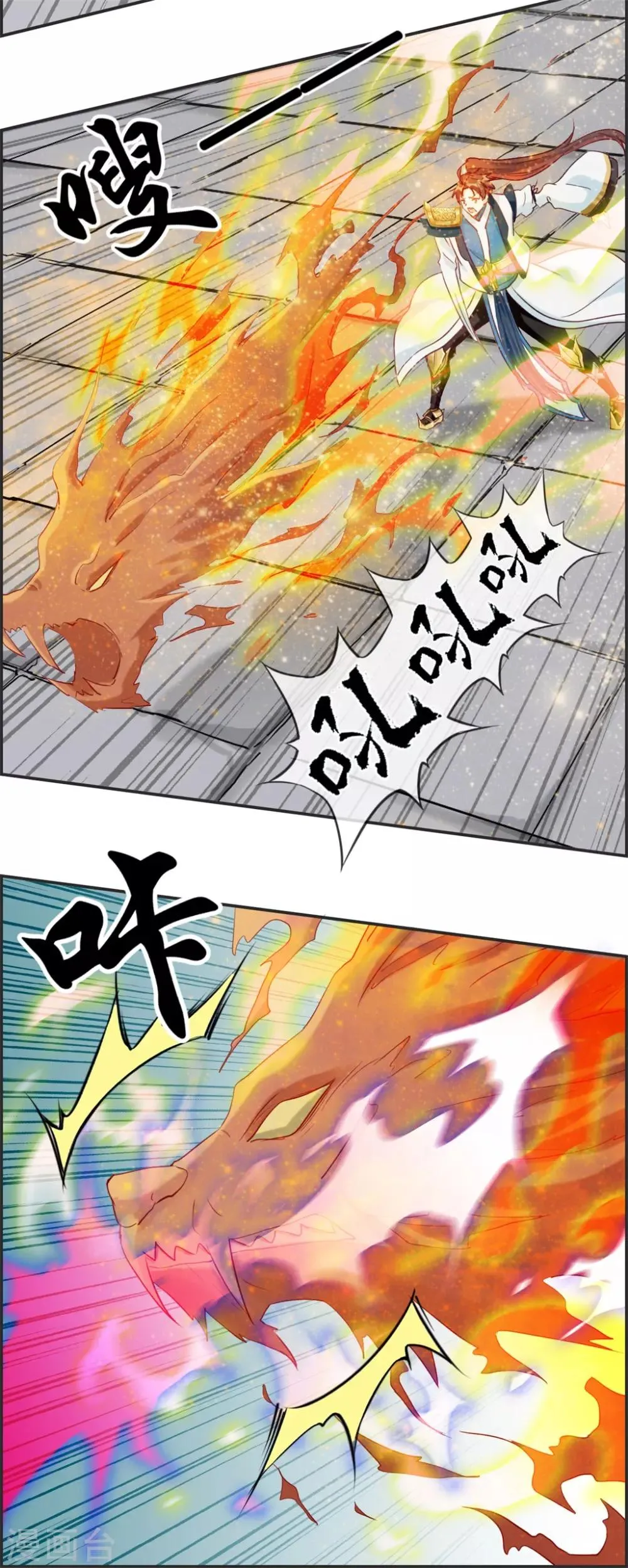 第49话 我是鹰门的人 第8页