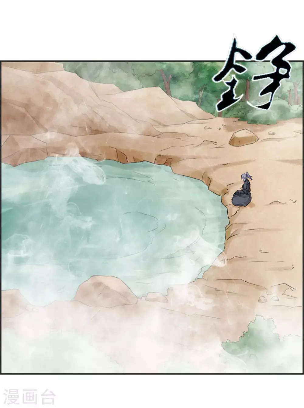 第41话 血神阁 第26页