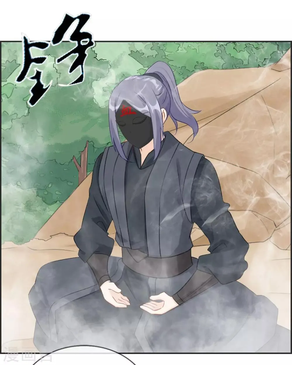 第41话 血神阁 第27页