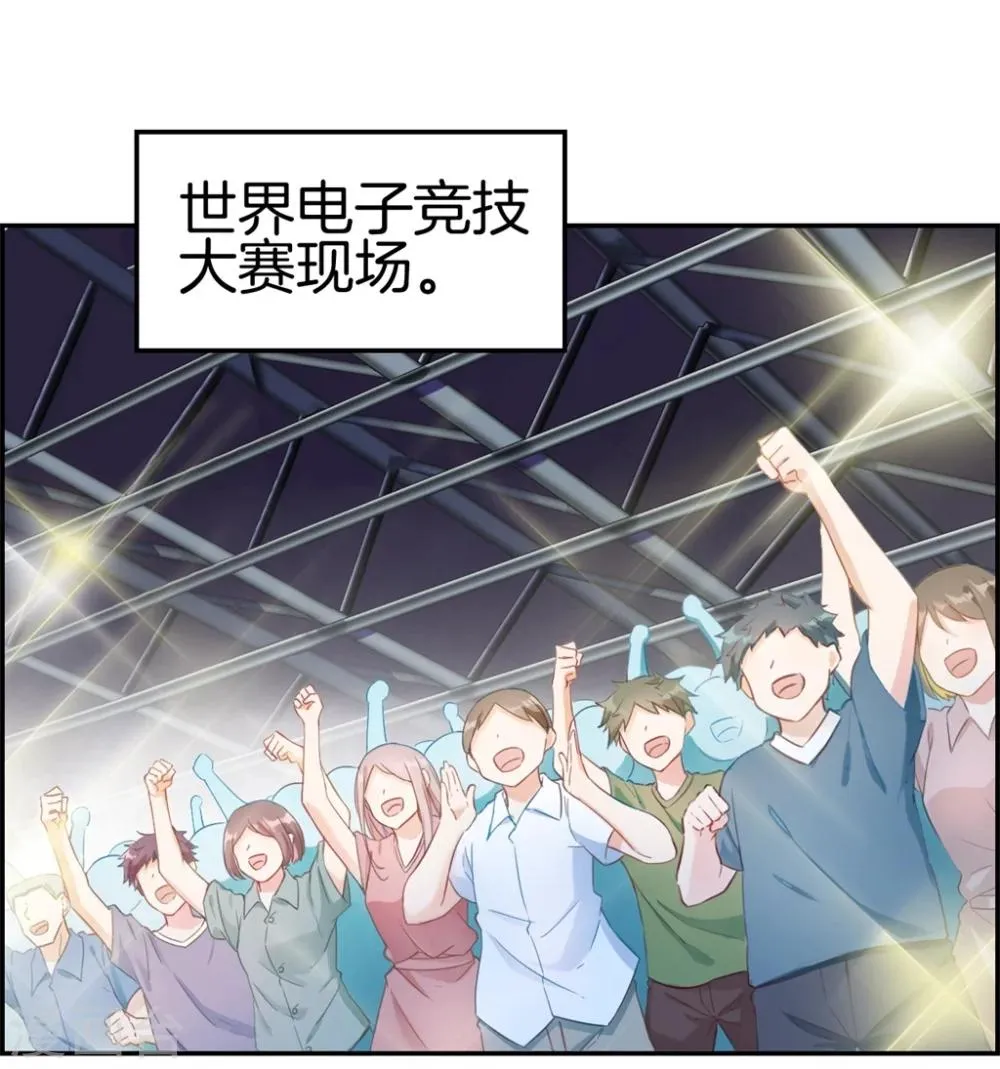 第1话 我穿越了 第2页