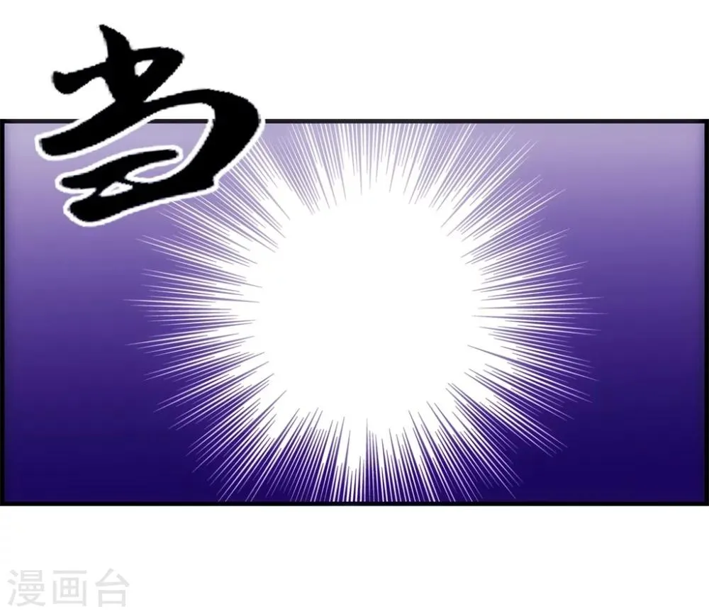 第1话 我穿越了 第21页